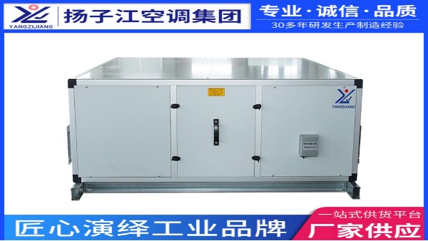疫情結(jié)束，防護不能結(jié)束，新風(fēng)換氣機成為寵兒【揚子江空調(diào)】