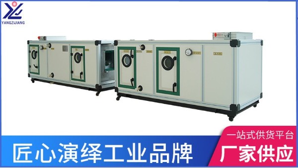 過冬前空調(diào)箱一定要做好這幾點【揚子江空調(diào)】