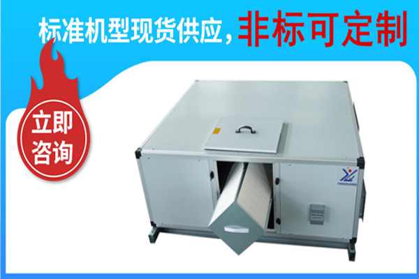 600x400新風(fēng)換氣機(jī)..