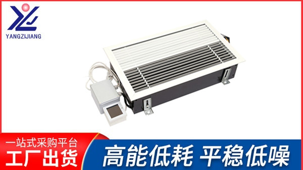 迎峰度夏節(jié)約用電風(fēng)機(jī)盤管你我同行
