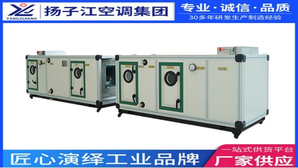 組合式空調(diào)機(jī)組冬季保養(yǎng)指南